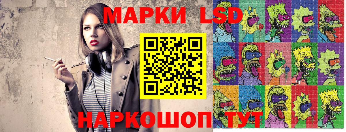 Дальнегорск  Марки 25I-NBOMe 1,8мг  Вход с VPN  Марки 25I-NBOMe 1,8мг 