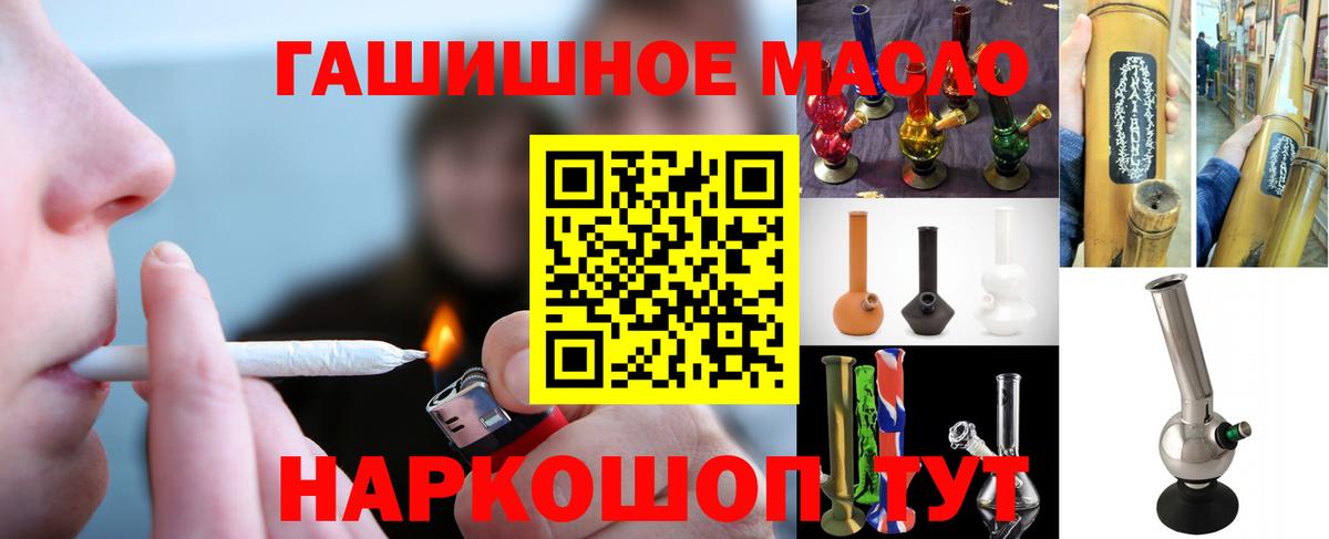 Дальнегорск  ТГК Wax  ТГК жижа  Вход с VPN 