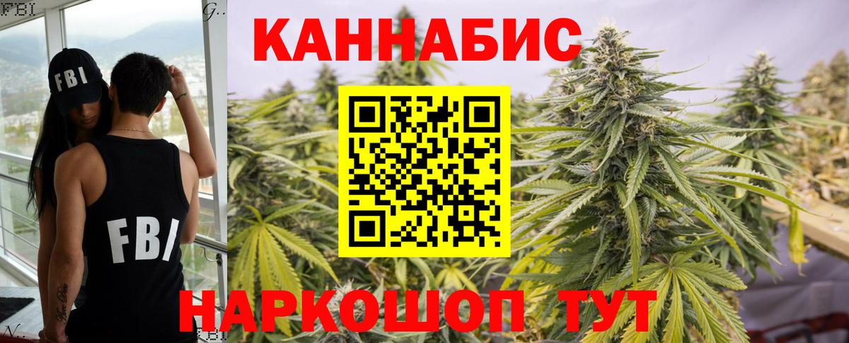 Шишки марихуана THC 21%  Вход с VPN  Конопля индика  Дальнегорск 