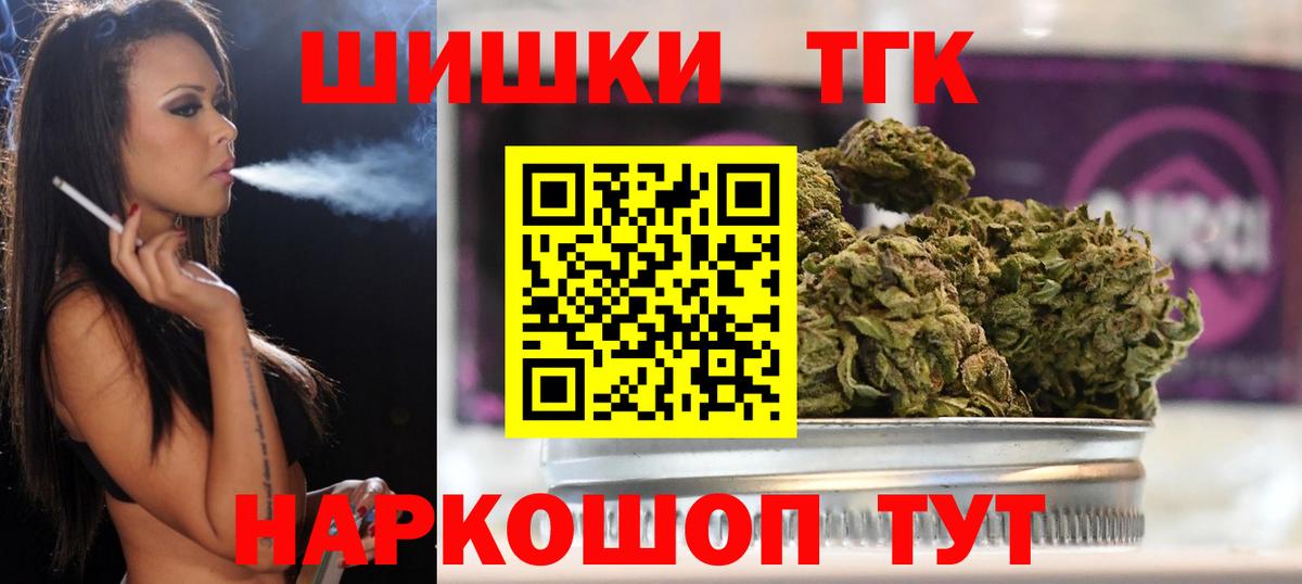 Каннабис Ganja Дальнегорск